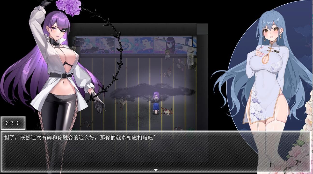 夜幕之花_Night Bloom 中文界面 内容截图 6