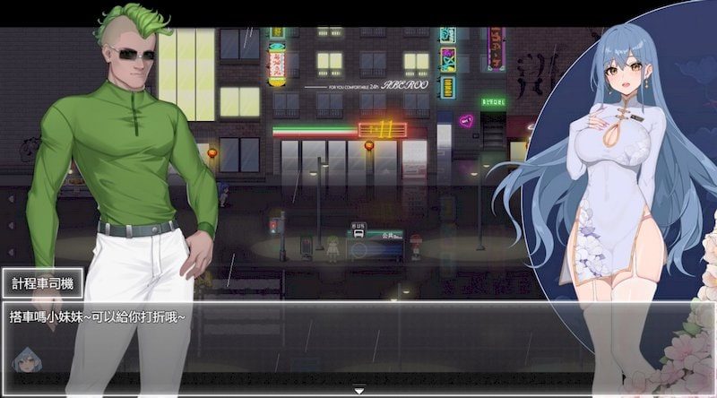 夜幕之花_Night Bloom 探索场景 专题图 3