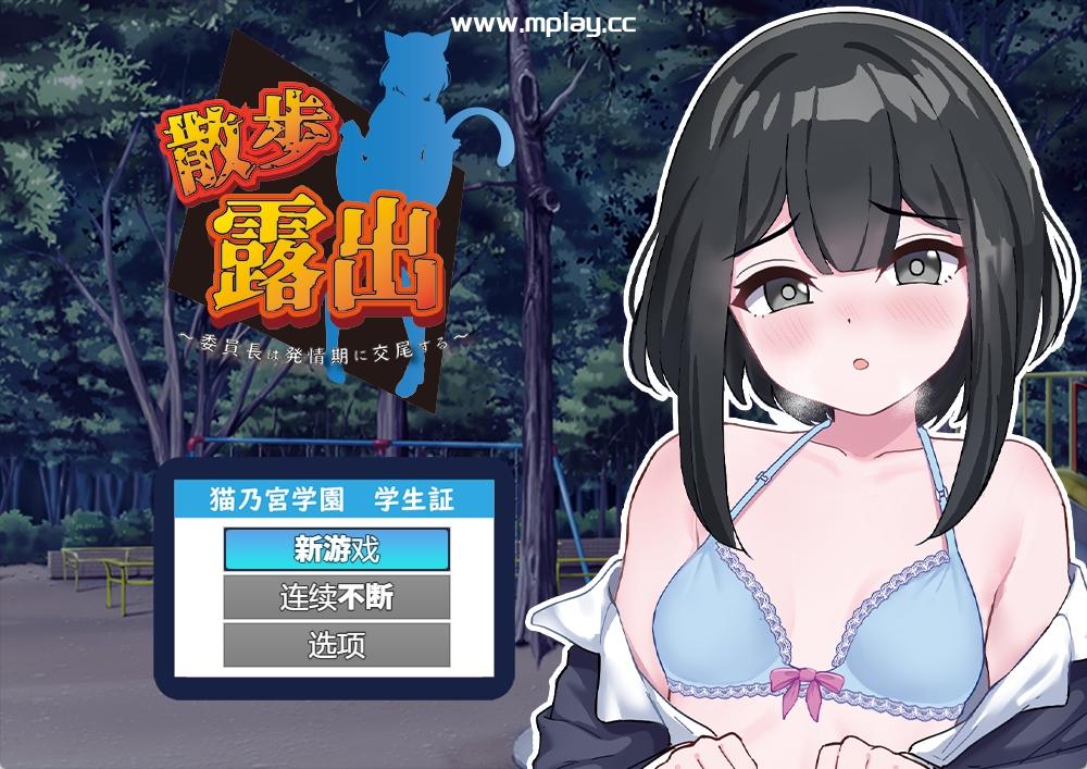 刀剑江湖路全息投影